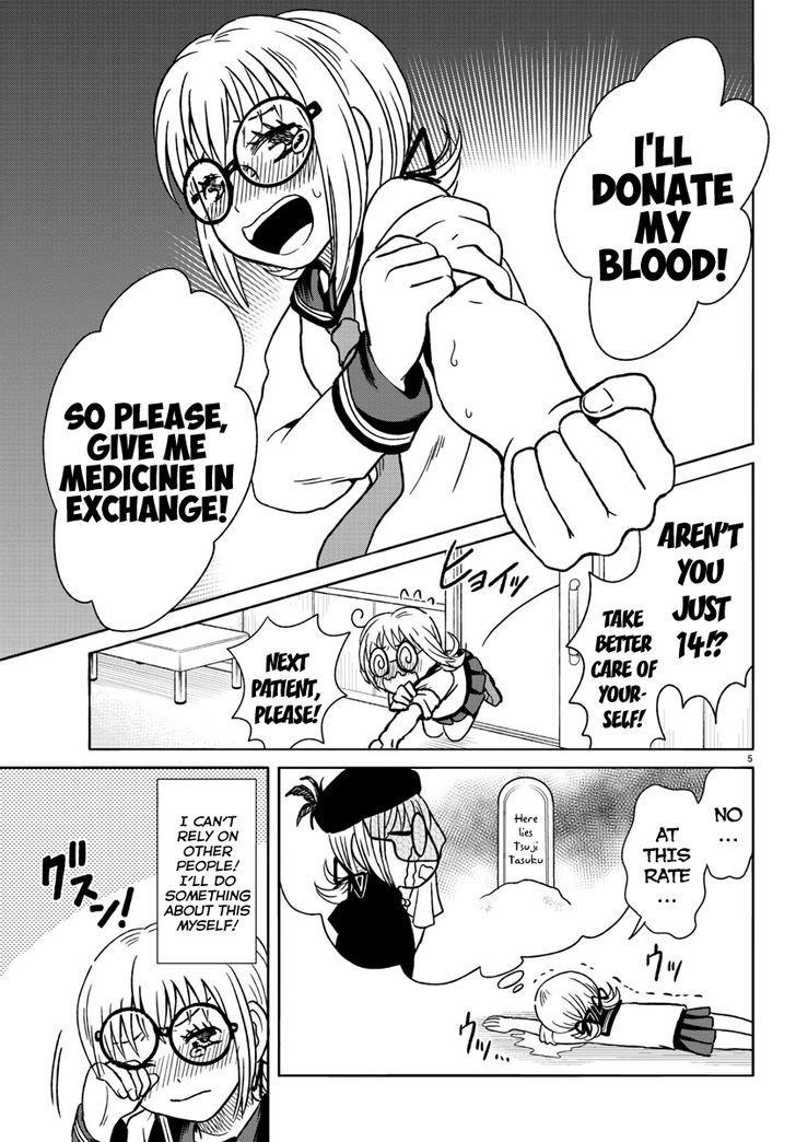 Shishunki no Futari Chapter 0 page 6 - Chapter 0
