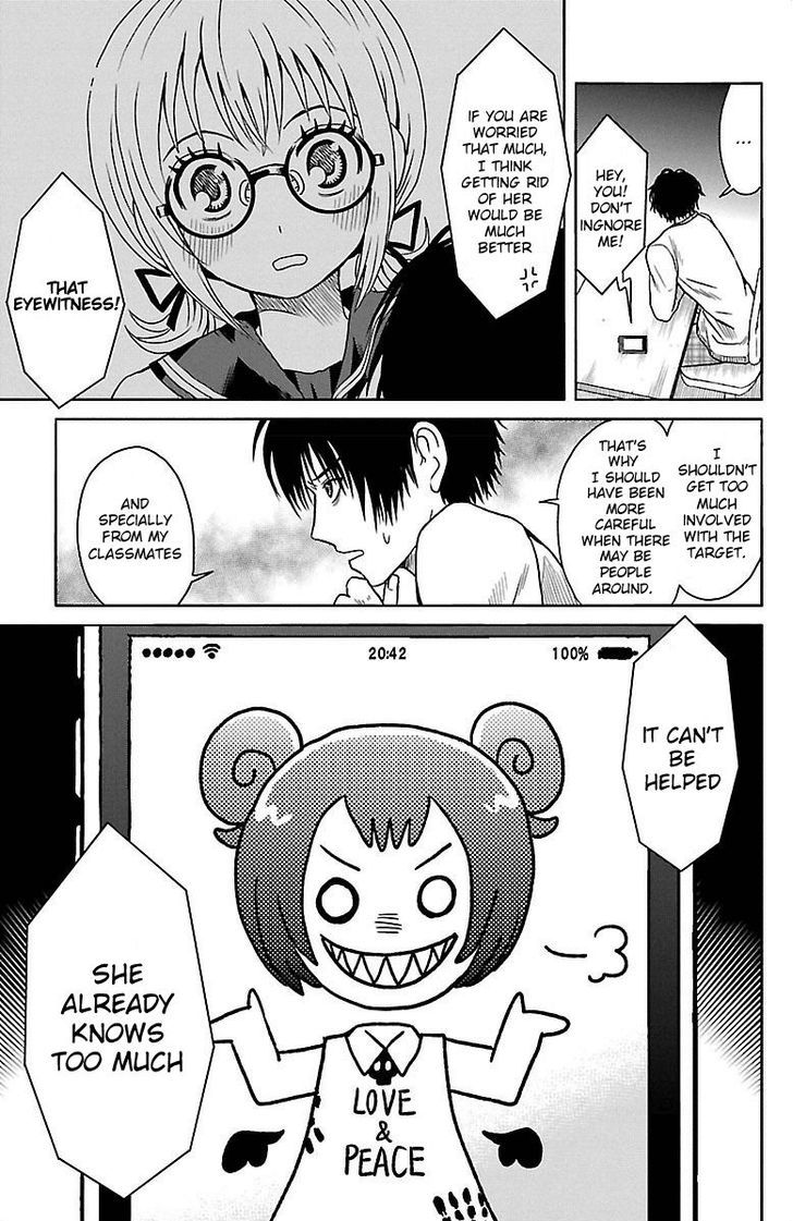 Shishunki no Futari Chapter 1 page 16 - Chapter 1 : The Two Who Met