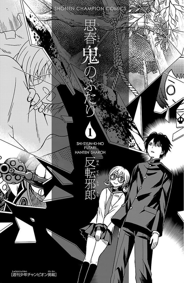 Shishunki no Futari Chapter 1 page 3 - Chapter 1 : The Two Who Met