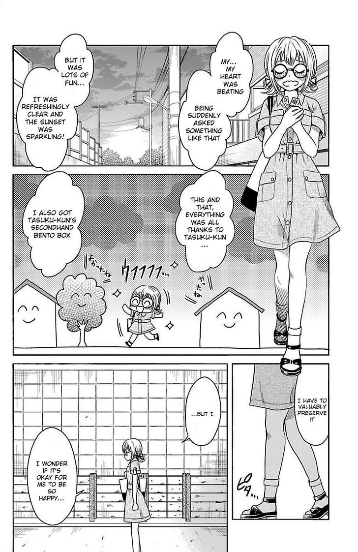Shishunki no Futari Chapter 1 page 33 - Chapter 1 : The Two Who Met