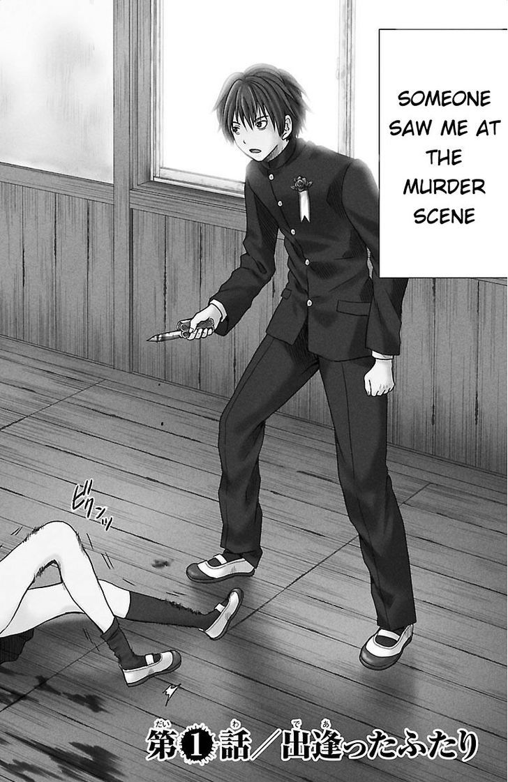 Shishunki no Futari Chapter 1 page 6 - Chapter 1 : The Two Who Met