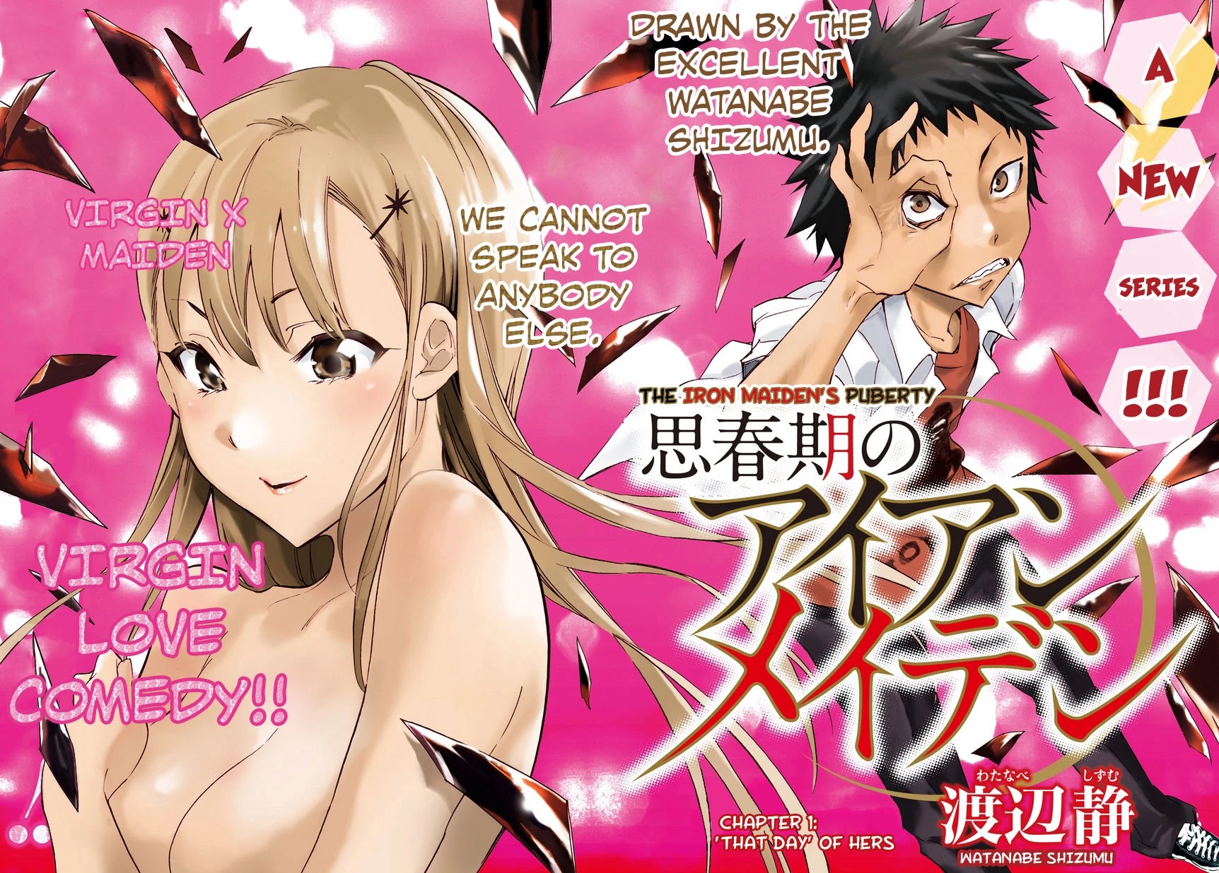 Shishunki no Iron Maiden Chapter 1 page 5 - Chapter 1: A girl's "That day"