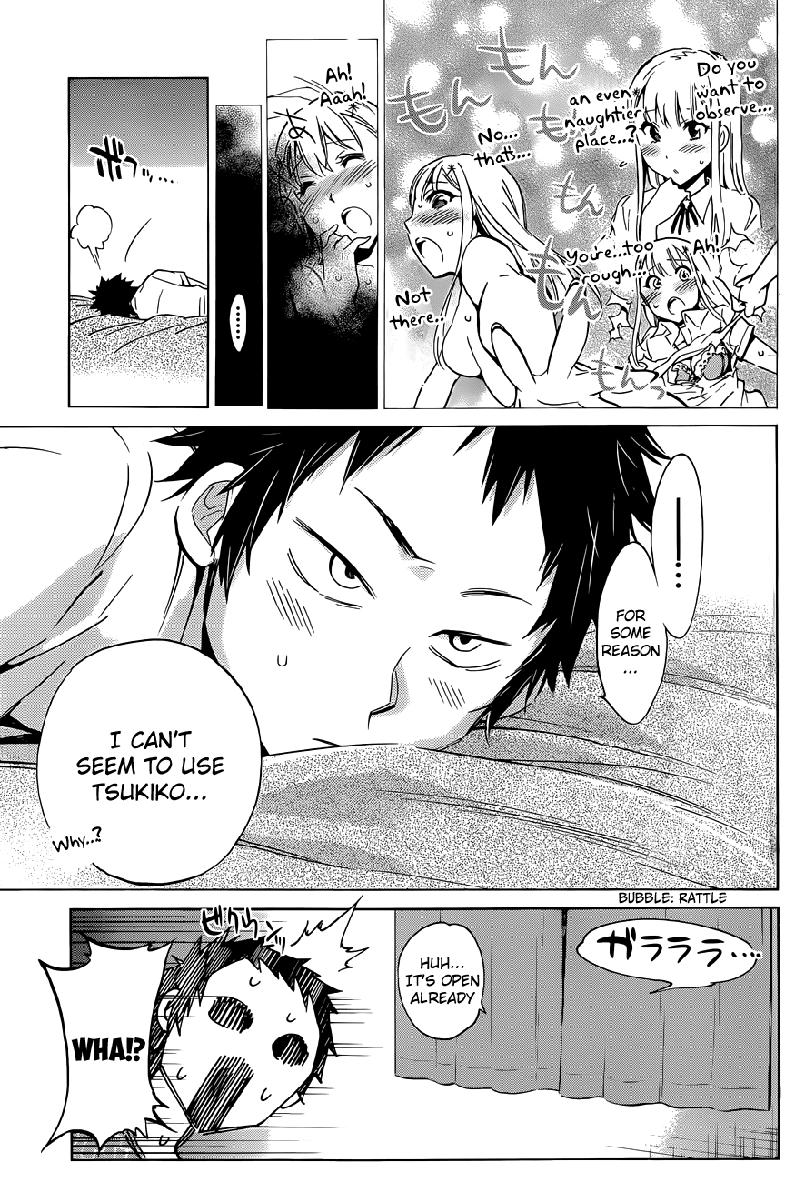 Shishunki no Iron Maiden Chapter 10 page 11 - Chapter 10: Secret x Secret