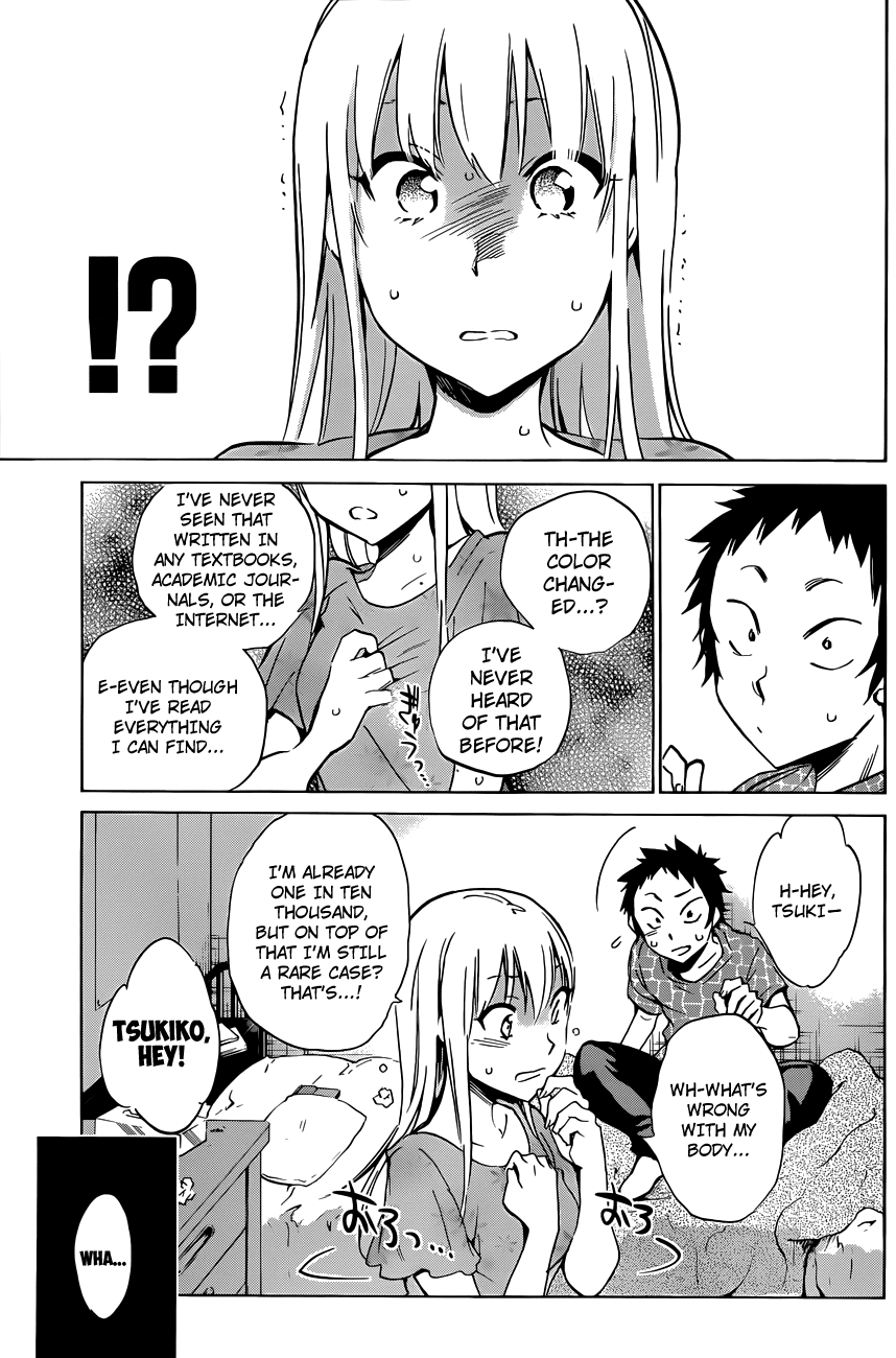 Shishunki no Iron Maiden Chapter 10 page 15 - Chapter 10: Secret x Secret