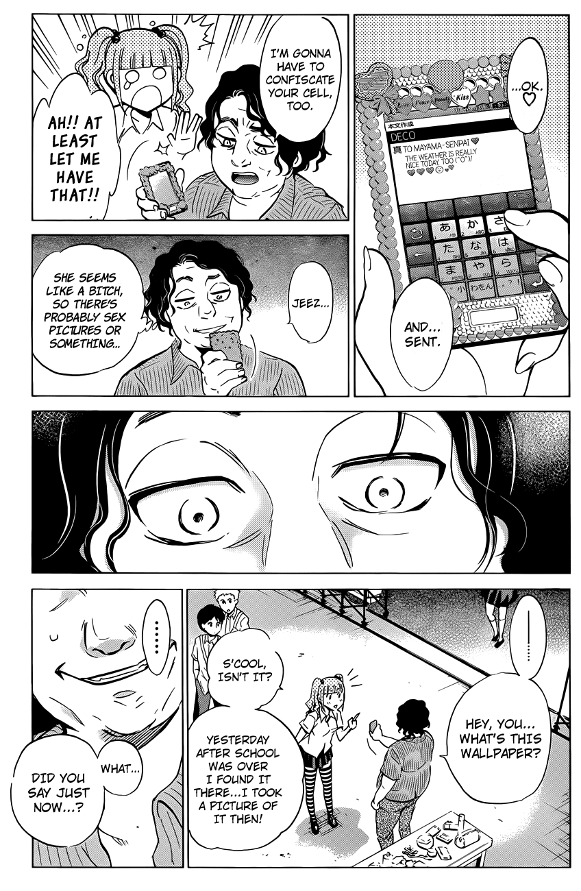 Shishunki no Iron Maiden Chapter 10 page 23 - Chapter 10: Secret x Secret