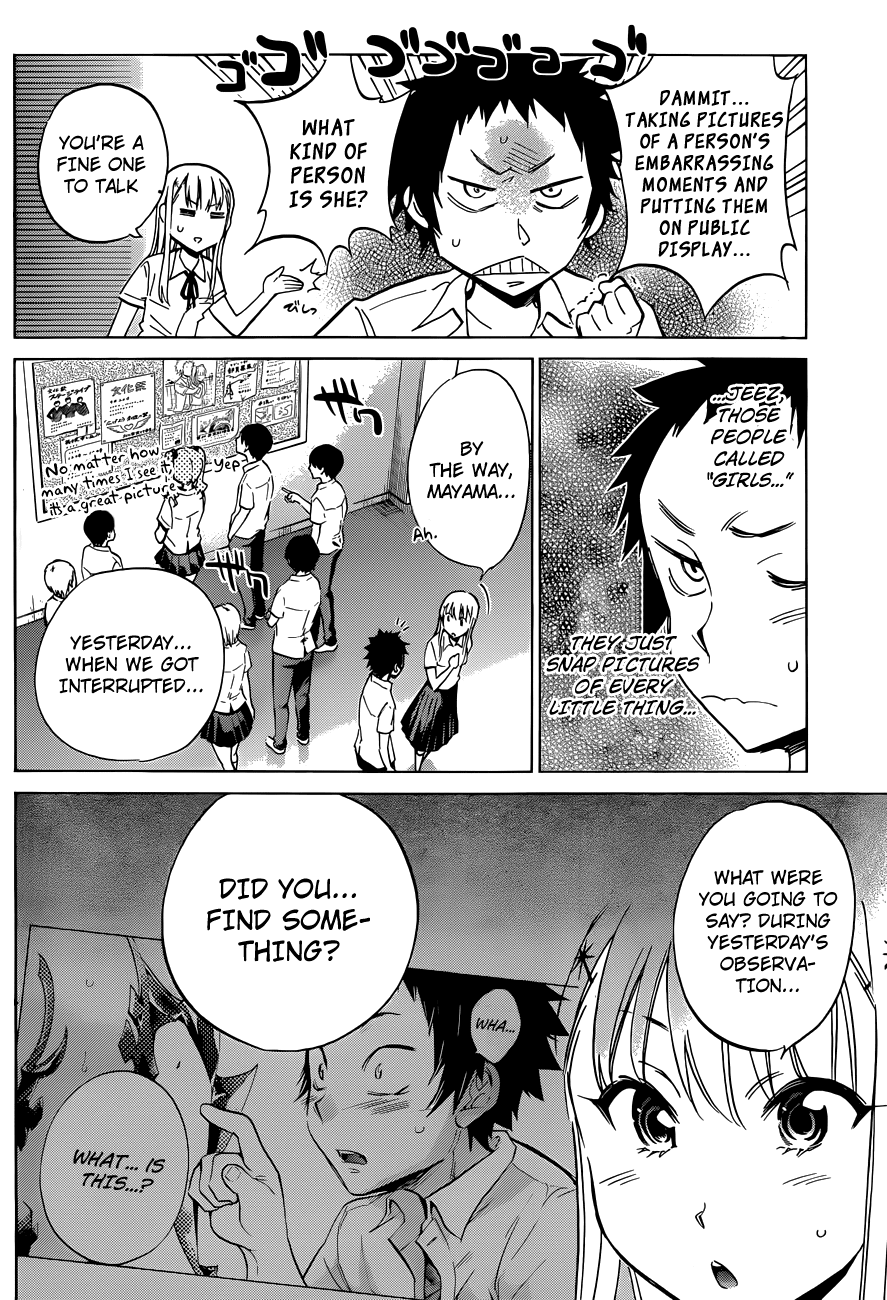 Shishunki no Iron Maiden Chapter 10 page 4 - Chapter 10: Secret x Secret
