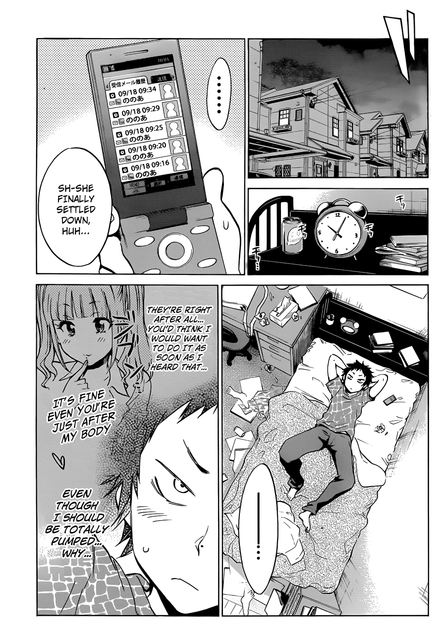 Shishunki no Iron Maiden Chapter 10 page 9 - Chapter 10: Secret x Secret