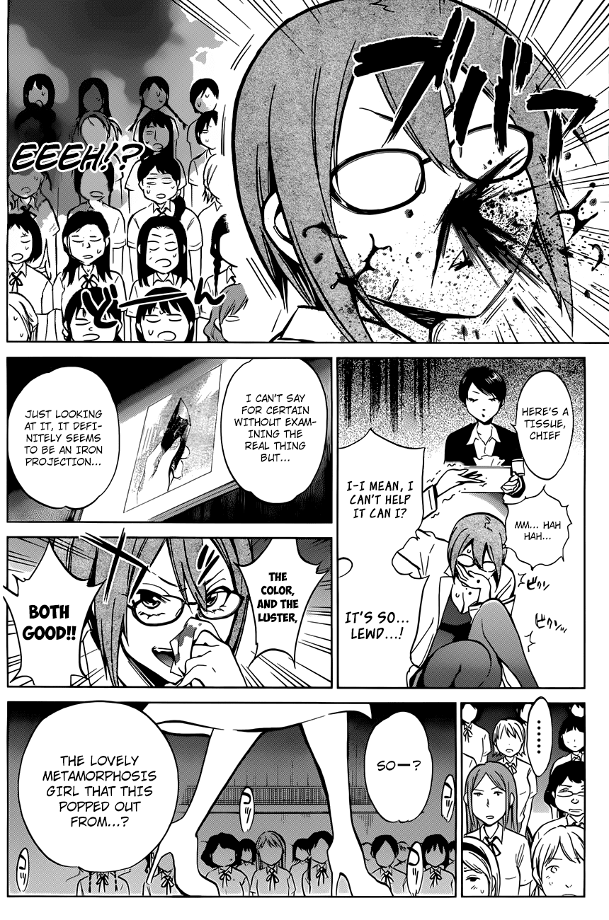 Shishunki no Iron Maiden Chapter 11 page 12 - Chapter 11: A Play Back of That Day