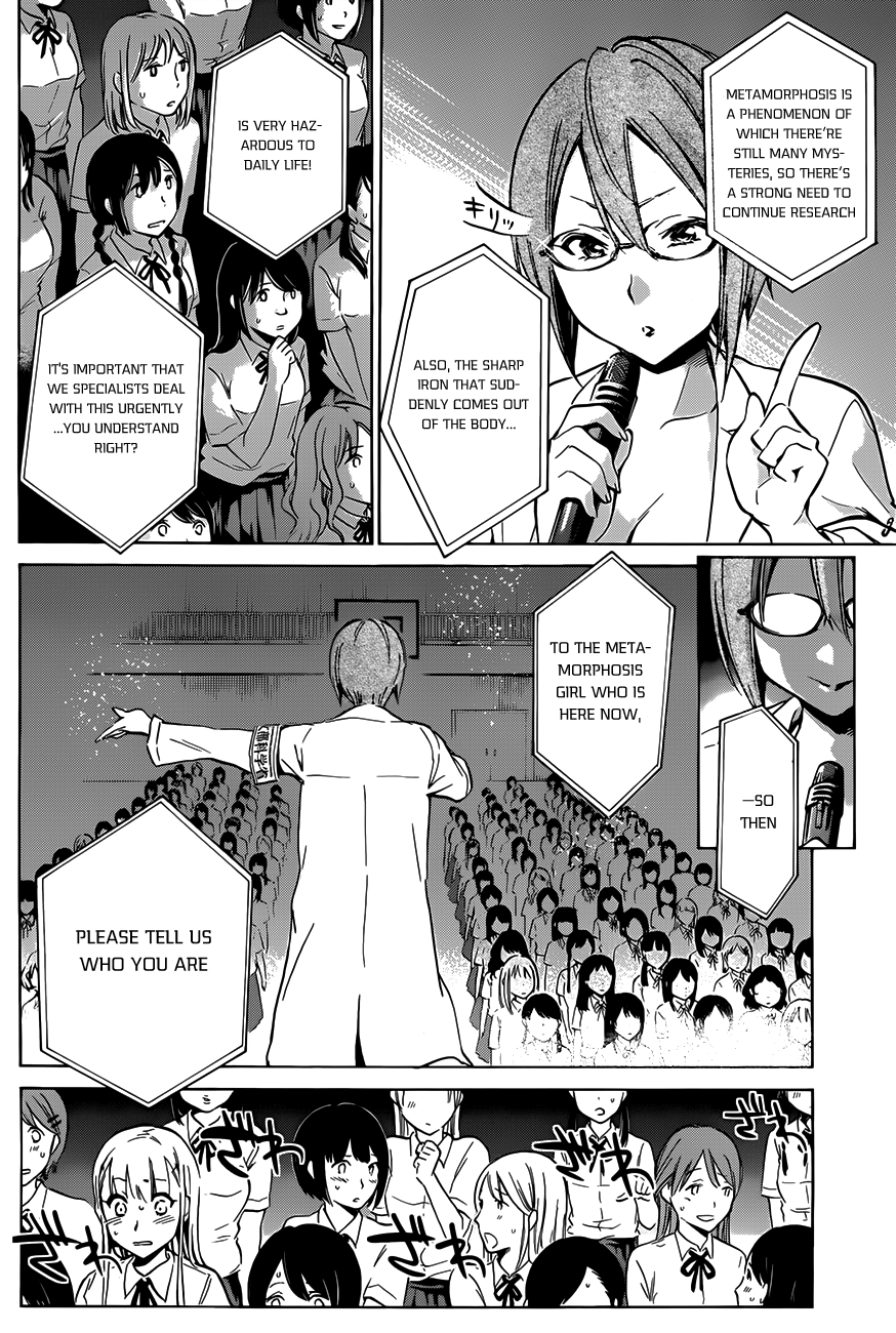 Shishunki no Iron Maiden Chapter 11 page 14 - Chapter 11: A Play Back of That Day