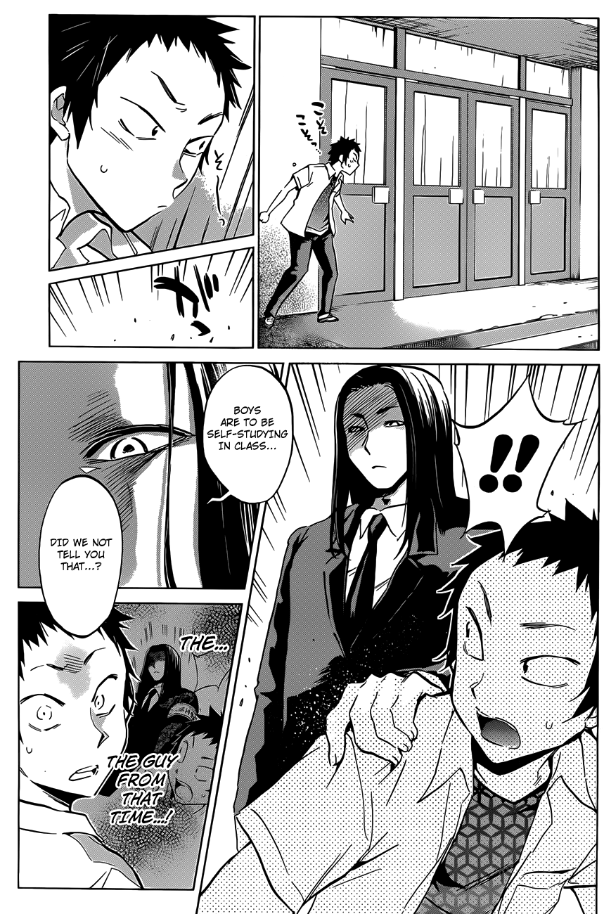 Shishunki no Iron Maiden Chapter 11 page 15 - Chapter 11: A Play Back of That Day