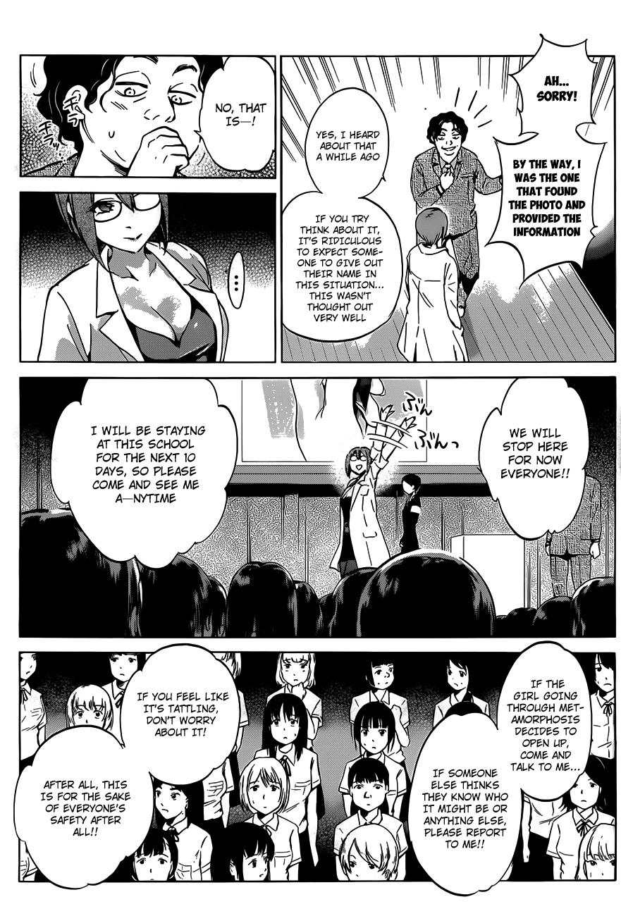 Shishunki no Iron Maiden Chapter 11 page 17 - Chapter 11: A Play Back of That Day