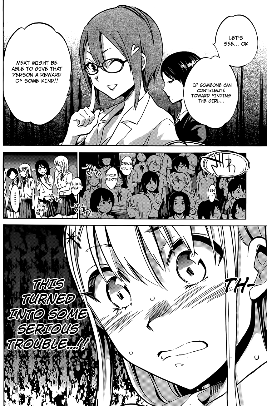 Shishunki no Iron Maiden Chapter 11 page 18 - Chapter 11: A Play Back of That Day