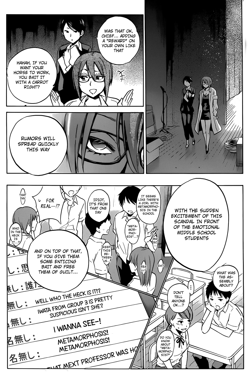 Shishunki no Iron Maiden Chapter 11 page 19 - Chapter 11: A Play Back of That Day