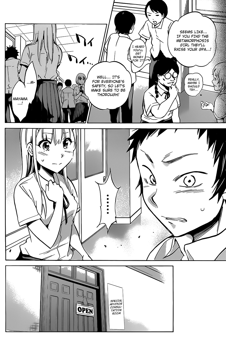 Shishunki no Iron Maiden Chapter 11 page 20 - Chapter 11: A Play Back of That Day