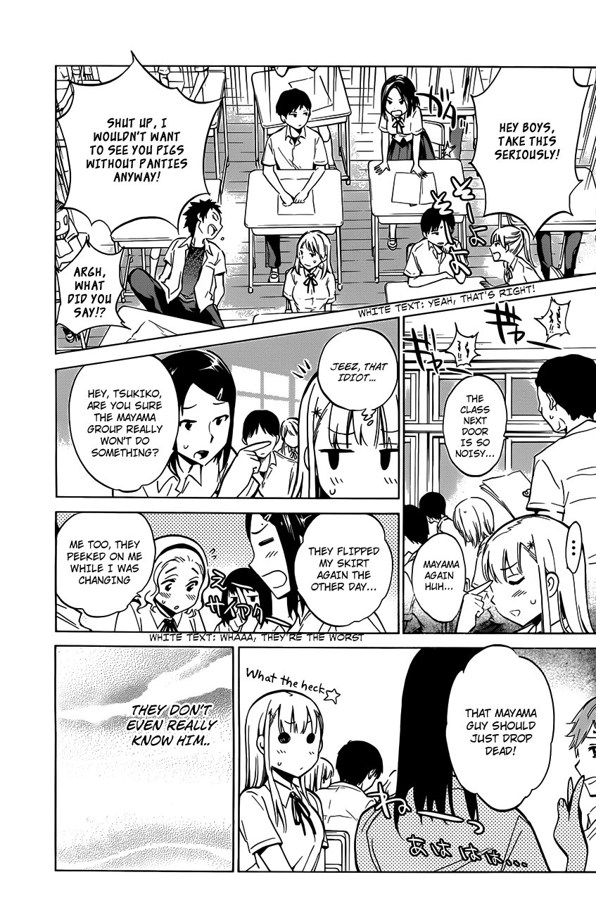 Shishunki no Iron Maiden Chapter 11 page 3 - Chapter 11: A Play Back of That Day