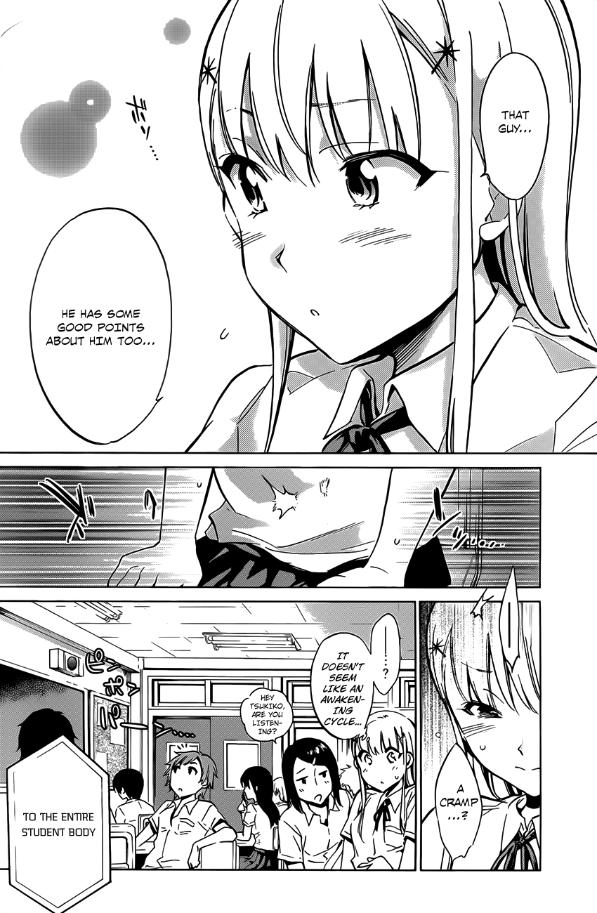 Shishunki no Iron Maiden Chapter 11 page 4 - Chapter 11: A Play Back of That Day