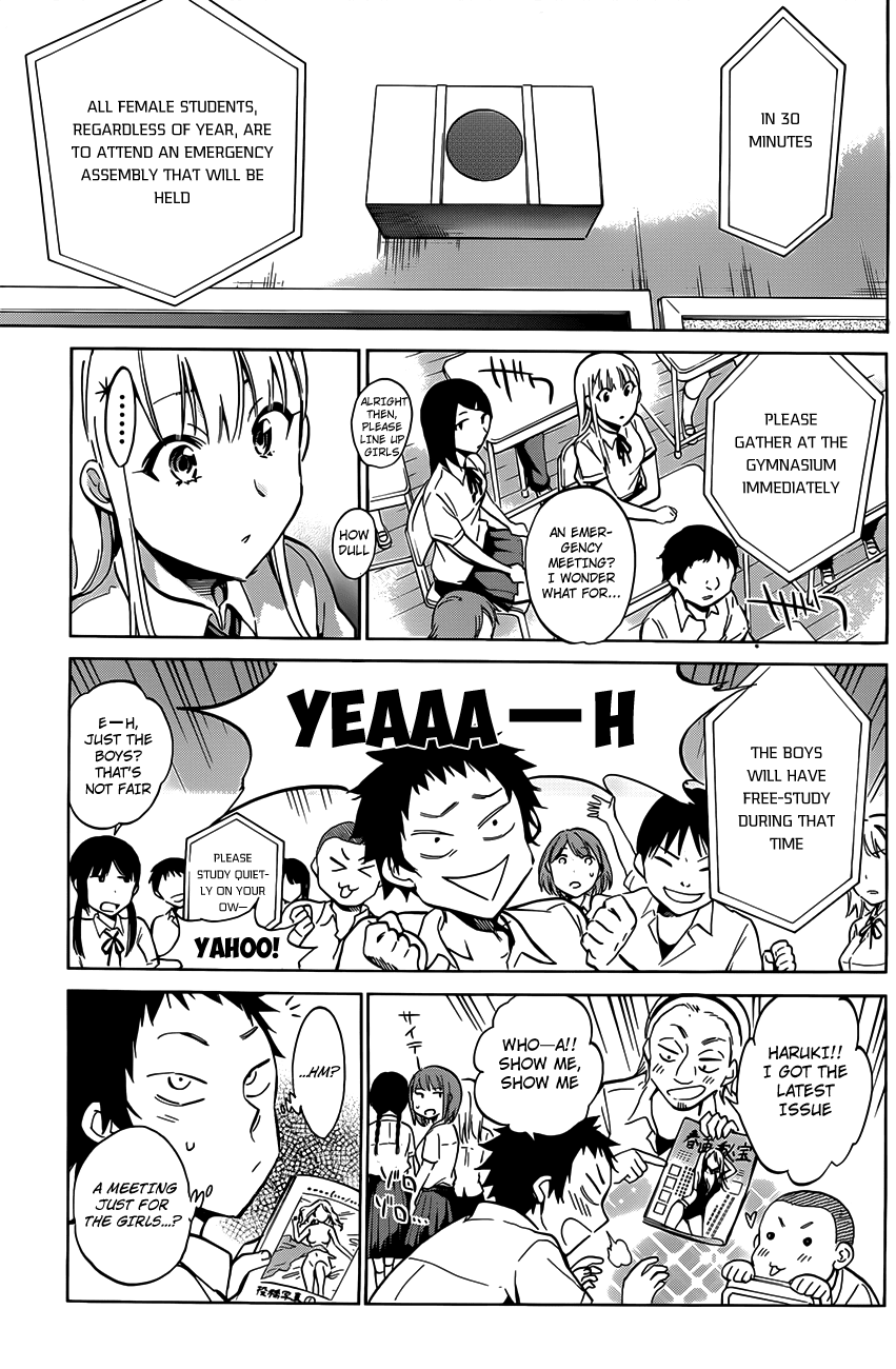 Shishunki no Iron Maiden Chapter 11 page 5 - Chapter 11: A Play Back of That Day