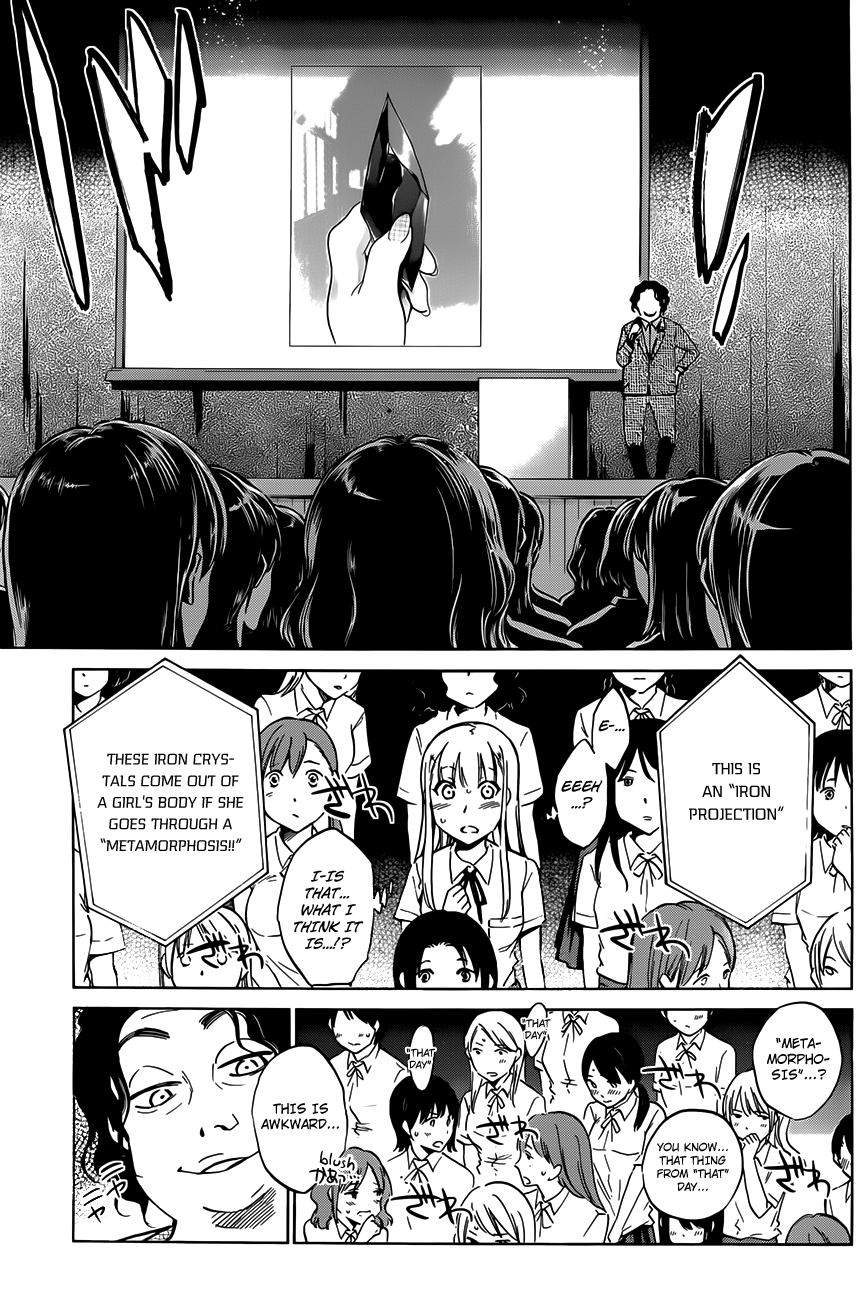 Shishunki no Iron Maiden Chapter 11 page 7 - Chapter 11: A Play Back of That Day