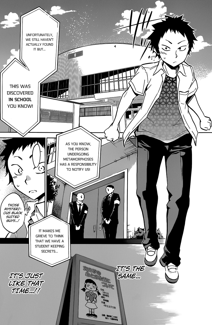 Shishunki no Iron Maiden Chapter 11 page 8 - Chapter 11: A Play Back of That Day