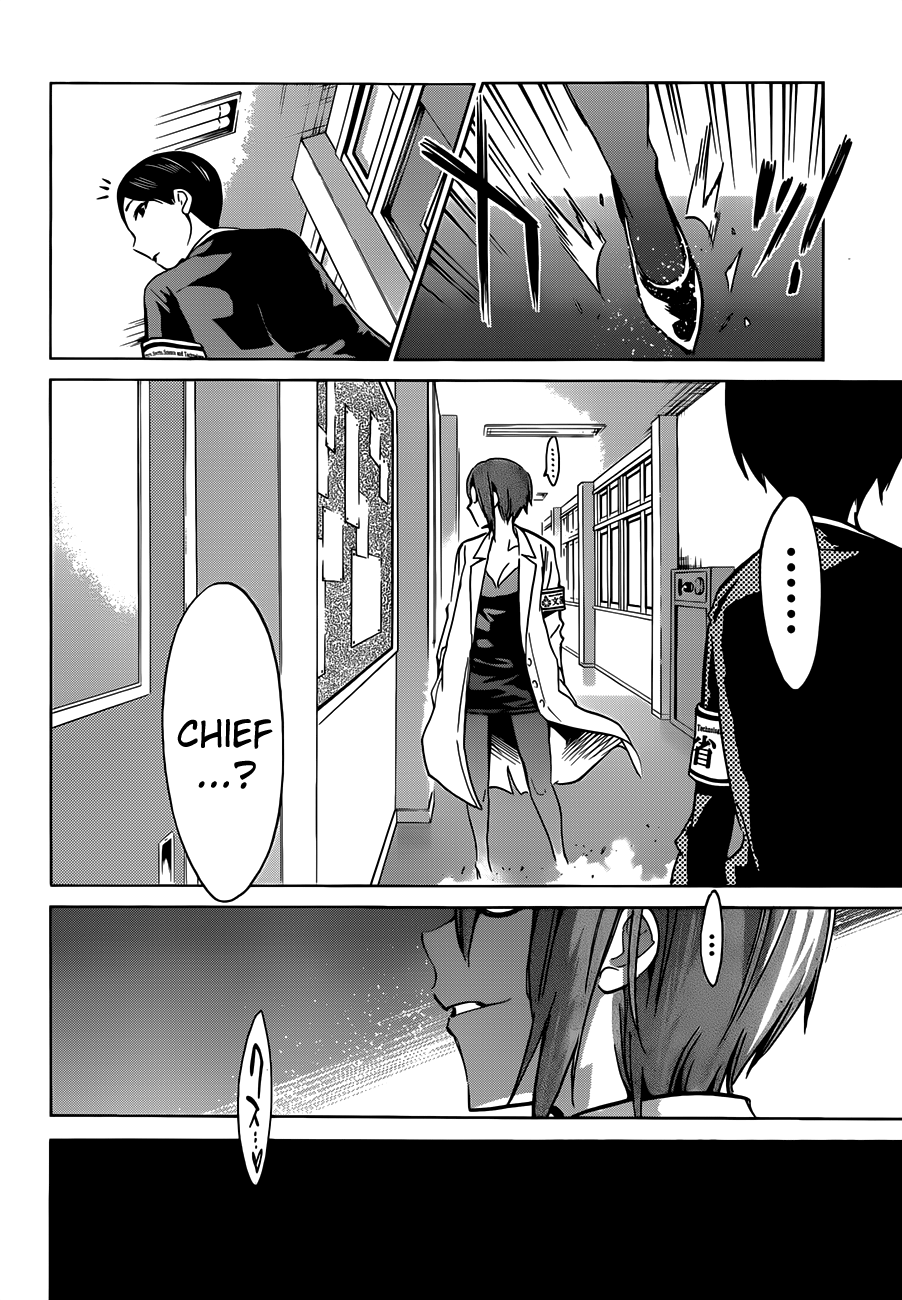 Shishunki no Iron Maiden Chapter 12 page 11 - Chapter 12: Looking for the Culprit