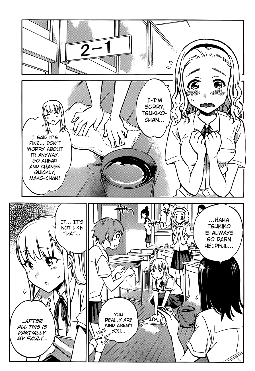 Shishunki no Iron Maiden Chapter 12 page 12 - Chapter 12: Looking for the Culprit