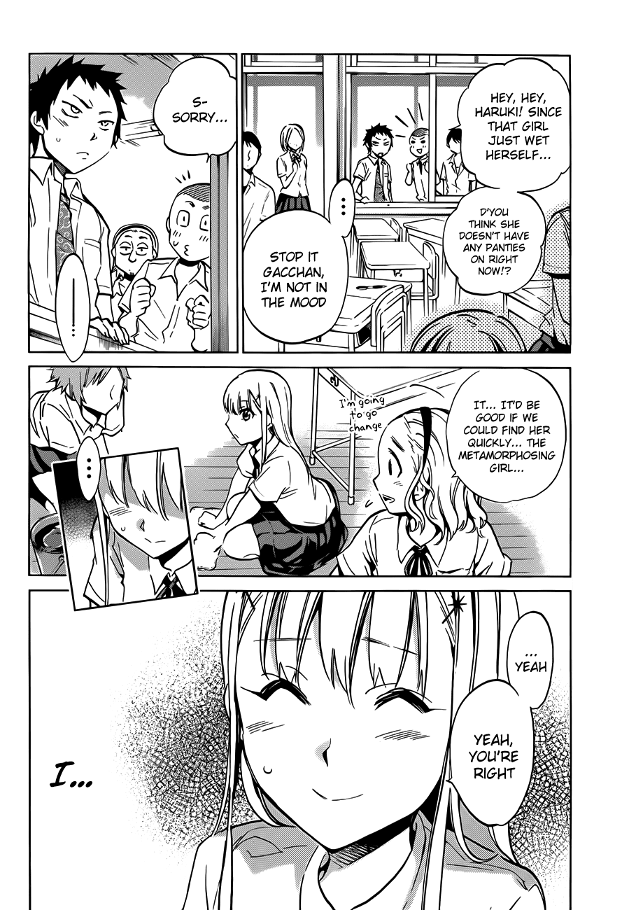 Shishunki no Iron Maiden Chapter 12 page 13 - Chapter 12: Looking for the Culprit