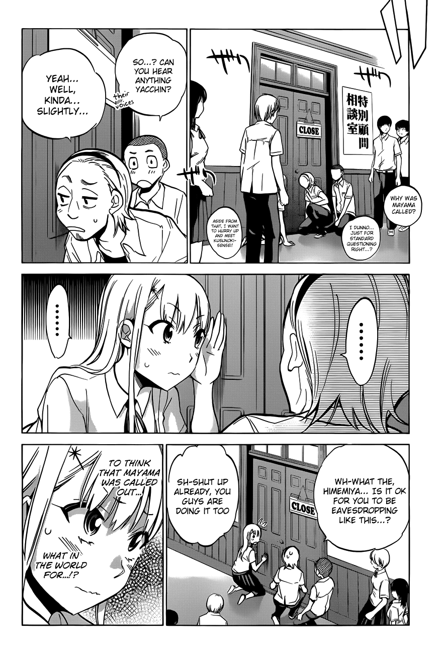 Shishunki no Iron Maiden Chapter 12 page 15 - Chapter 12: Looking for the Culprit