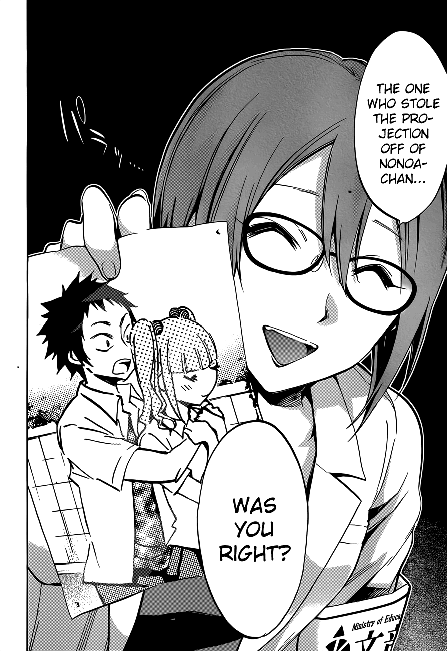Shishunki no Iron Maiden Chapter 12 page 19 - Chapter 12: Looking for the Culprit