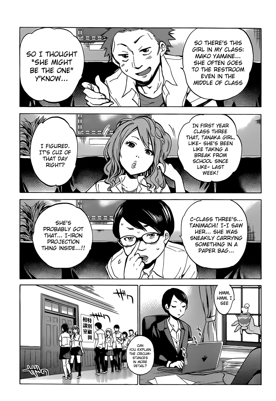 Shishunki no Iron Maiden Chapter 12 page 4 - Chapter 12: Looking for the Culprit