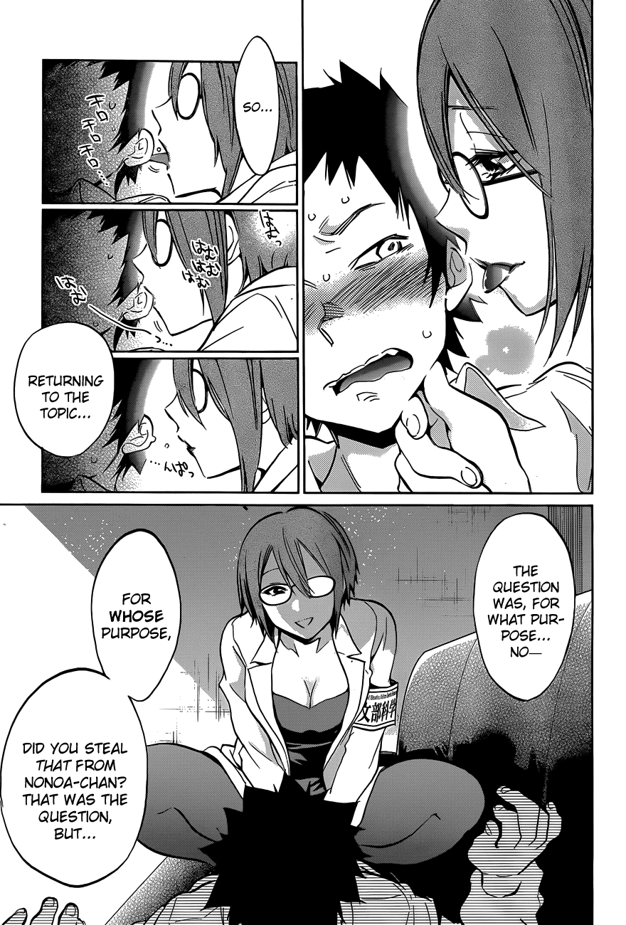Shishunki no Iron Maiden Chapter 13 page 10 - Chapter 13: Howling Boy!