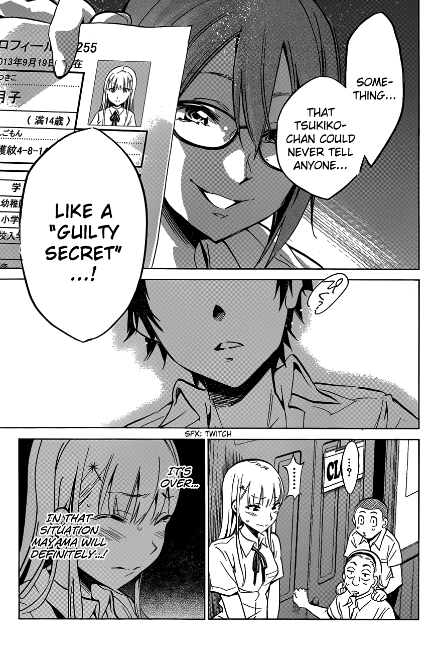 Shishunki no Iron Maiden Chapter 13 page 12 - Chapter 13: Howling Boy!