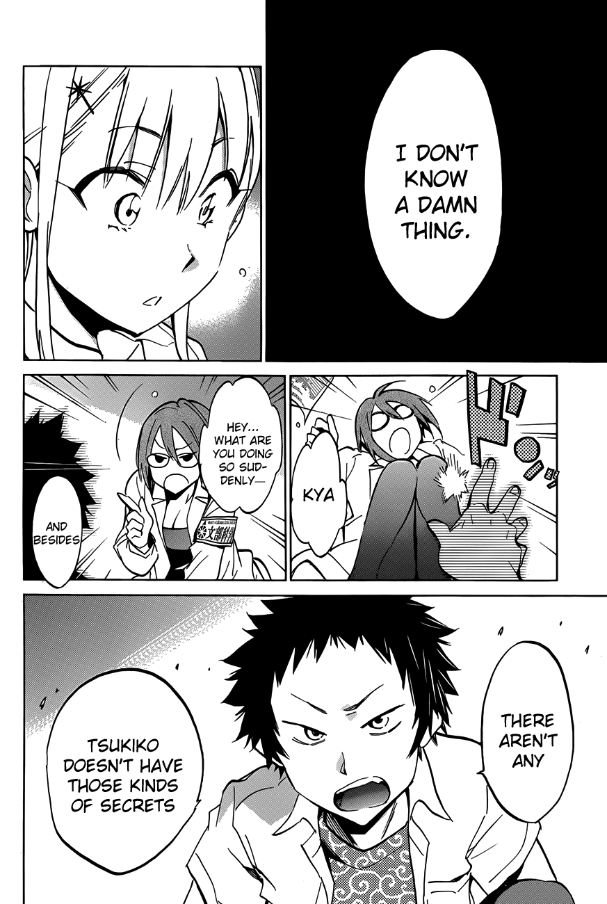 Shishunki no Iron Maiden Chapter 13 page 13 - Chapter 13: Howling Boy!