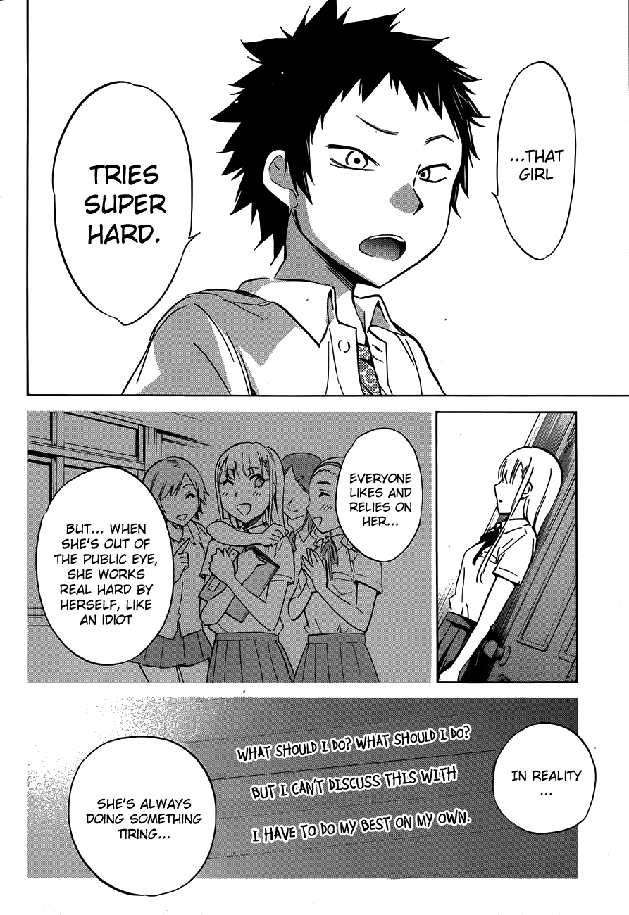 Shishunki no Iron Maiden Chapter 13 page 15 - Chapter 13: Howling Boy!