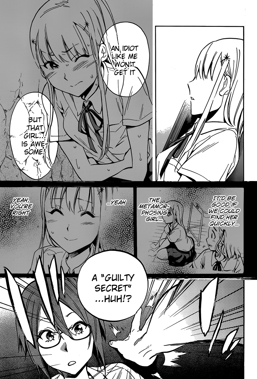 Shishunki no Iron Maiden Chapter 13 page 16 - Chapter 13: Howling Boy!