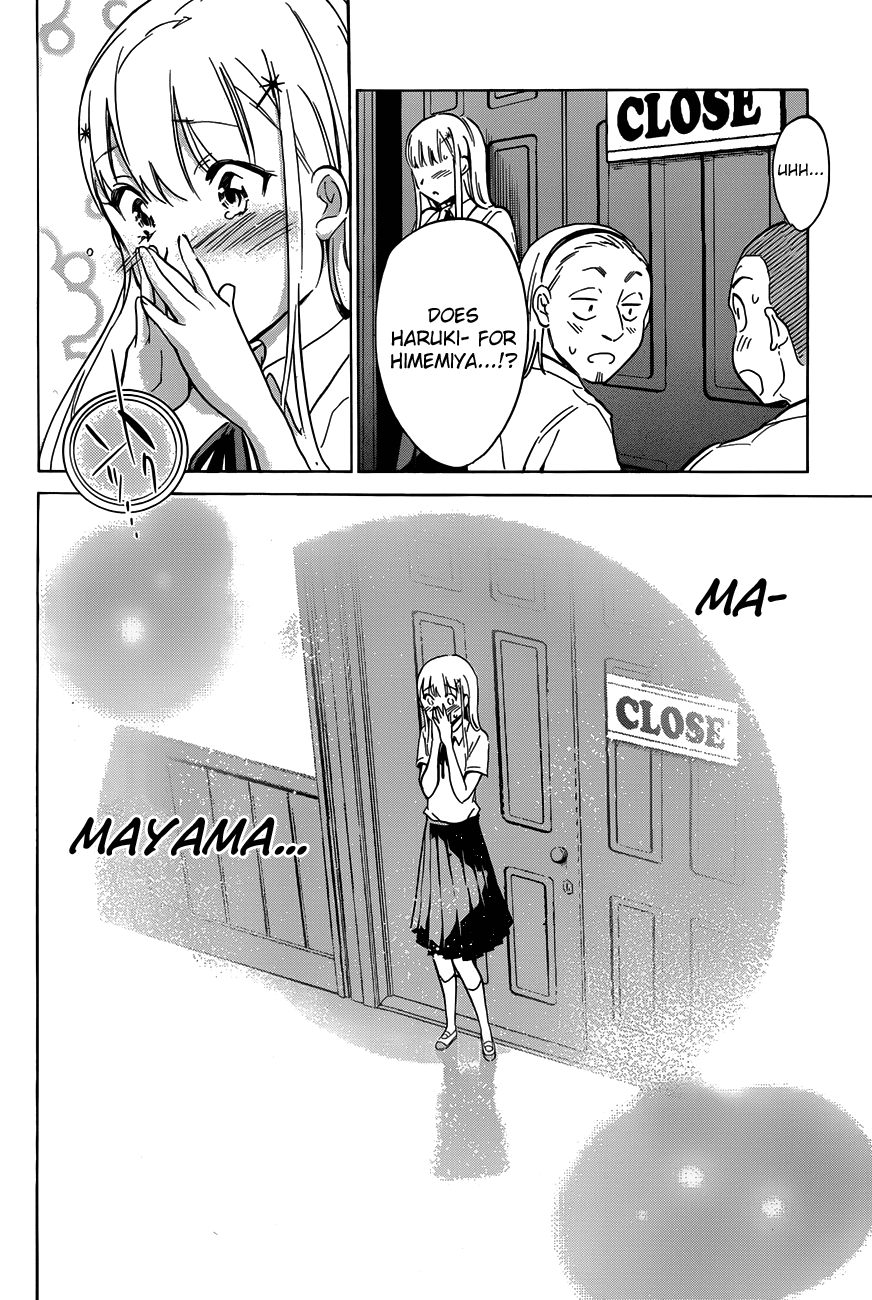 Shishunki no Iron Maiden Chapter 13 page 18 - Chapter 13: Howling Boy!