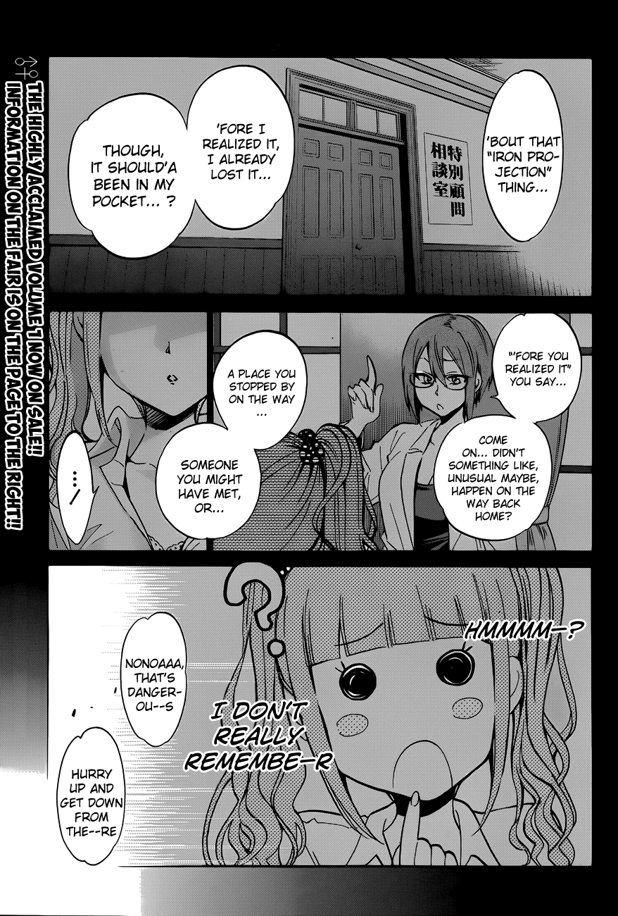 Shishunki no Iron Maiden Chapter 13 page 2 - Chapter 13: Howling Boy!