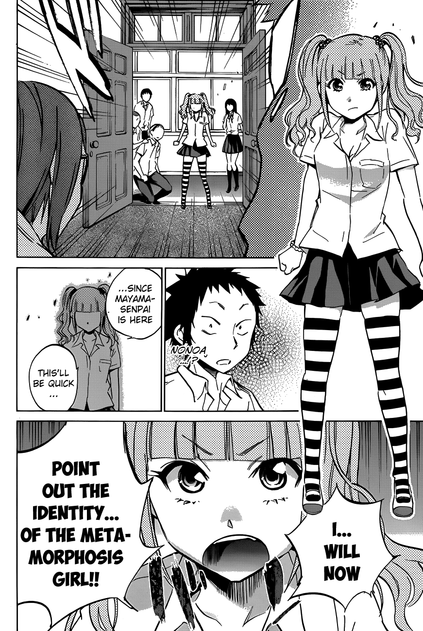 Shishunki no Iron Maiden Chapter 13 page 20 - Chapter 13: Howling Boy!