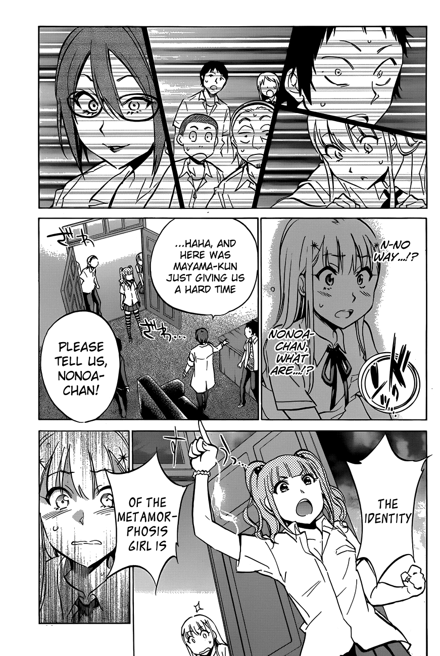 Shishunki no Iron Maiden Chapter 13 page 21 - Chapter 13: Howling Boy!