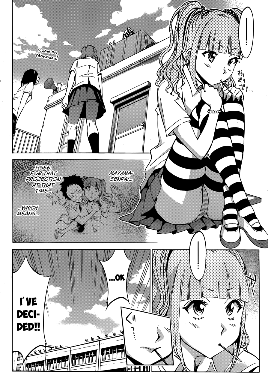 Shishunki no Iron Maiden Chapter 13 page 3 - Chapter 13: Howling Boy!