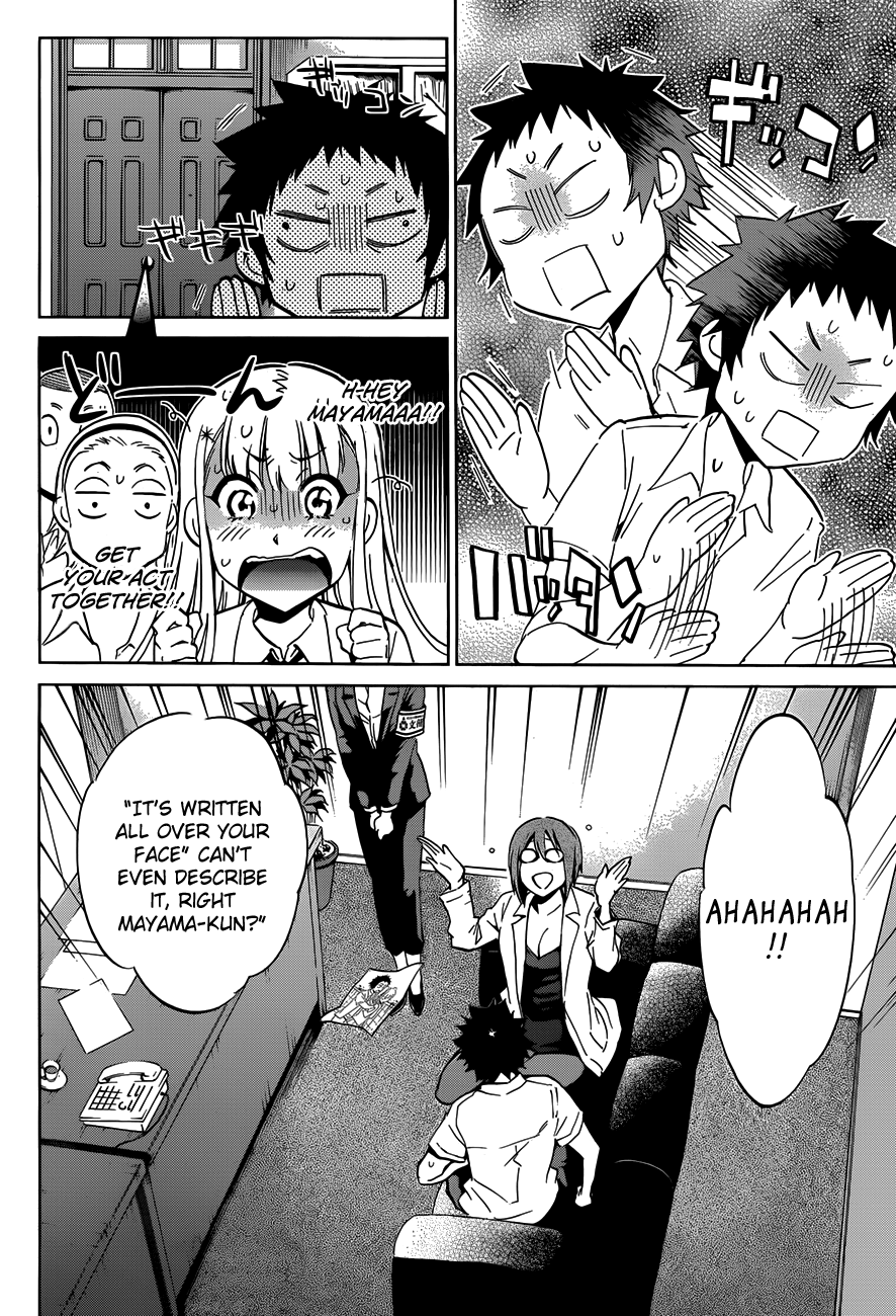 Shishunki no Iron Maiden Chapter 13 page 5 - Chapter 13: Howling Boy!