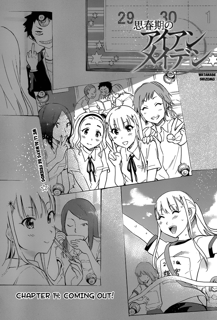 Shishunki no Iron Maiden Chapter 14 page 1 - Chapter 14: Coming Out!