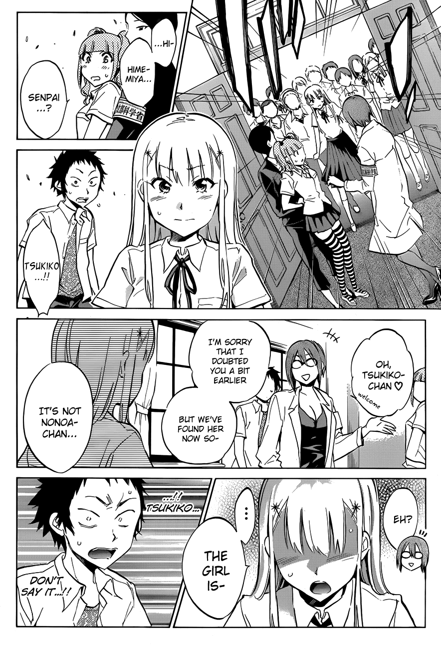 Shishunki no Iron Maiden Chapter 14 page 10 - Chapter 14: Coming Out!