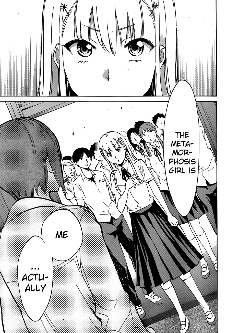 Shishunki no Iron Maiden Chapter 14 page 11 - Chapter 14: Coming Out!