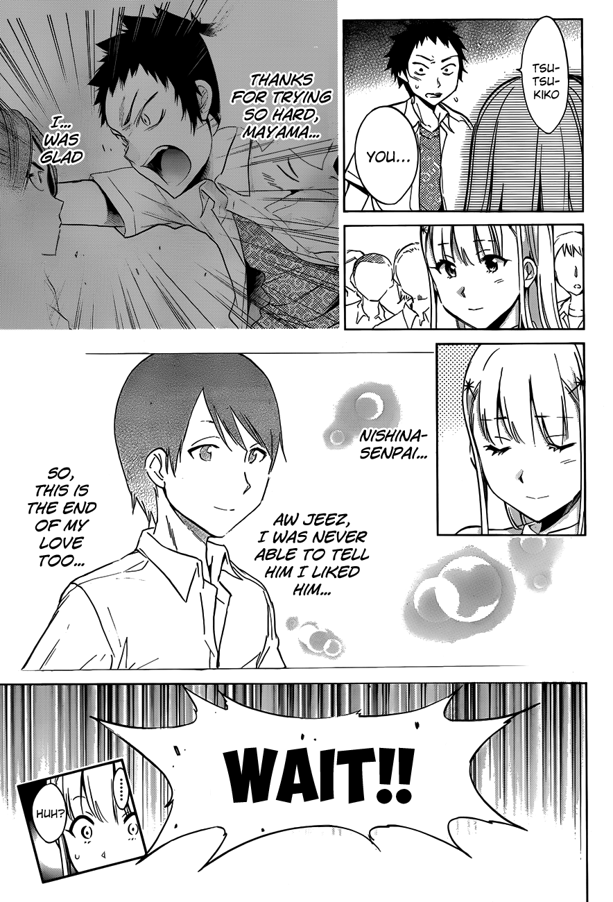 Shishunki no Iron Maiden Chapter 14 page 13 - Chapter 14: Coming Out!