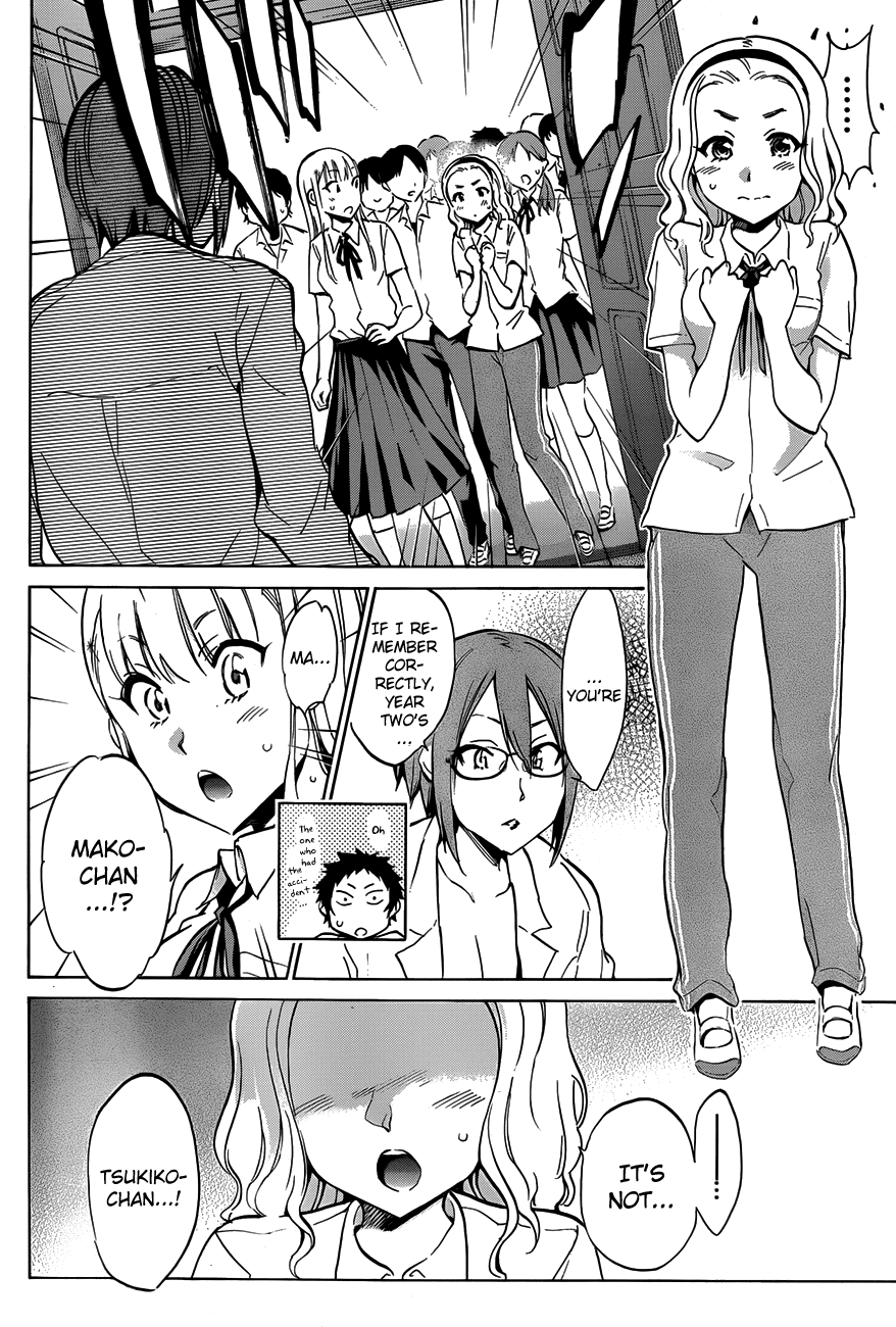 Shishunki no Iron Maiden Chapter 14 page 14 - Chapter 14: Coming Out!