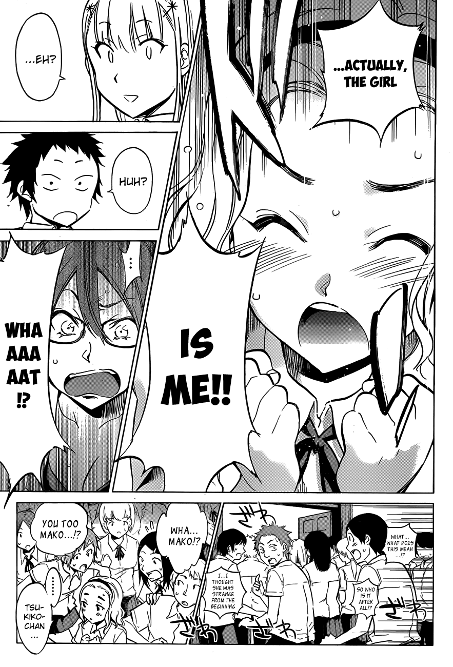 Shishunki no Iron Maiden Chapter 14 page 15 - Chapter 14: Coming Out!