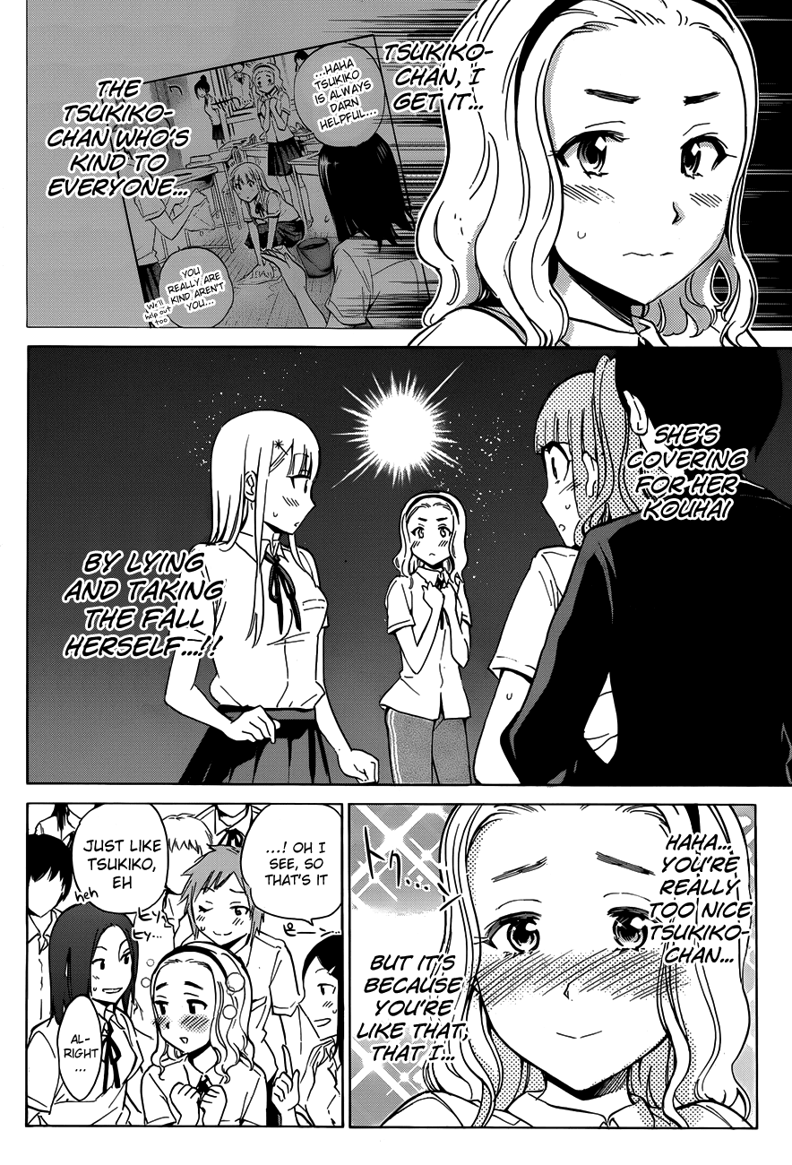 Shishunki no Iron Maiden Chapter 14 page 16 - Chapter 14: Coming Out!