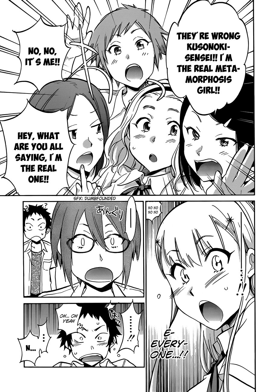 Shishunki no Iron Maiden Chapter 14 page 17 - Chapter 14: Coming Out!