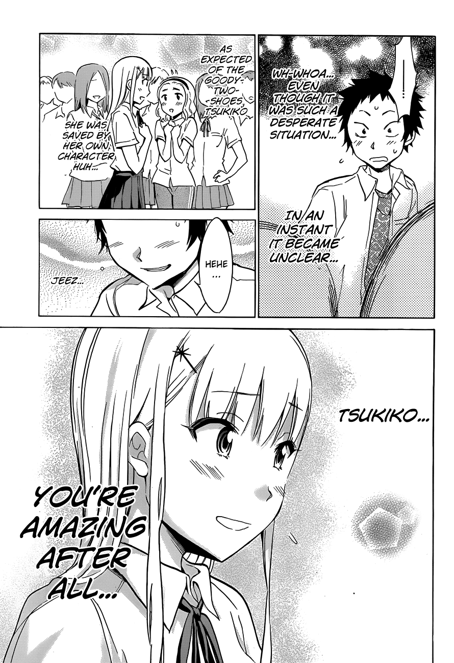 Shishunki no Iron Maiden Chapter 14 page 19 - Chapter 14: Coming Out!