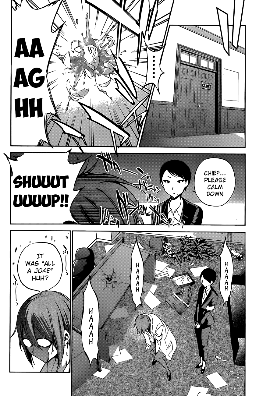 Shishunki no Iron Maiden Chapter 14 page 20 - Chapter 14: Coming Out!